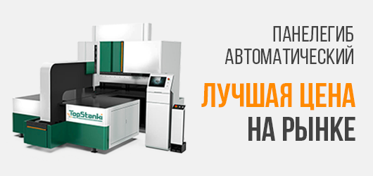 Выставка "Сварка Урал" 2025 3 Выставка "Сварка Урал" 2025 2 » banner na glavnuyu 12