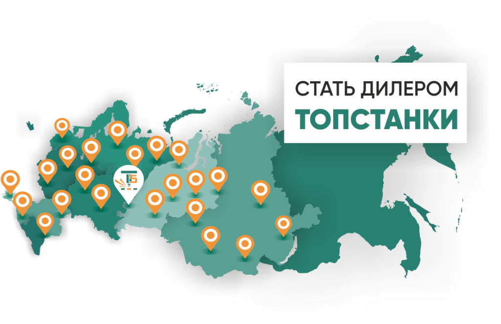 Для дилеров 1 &raquo; dil s 2