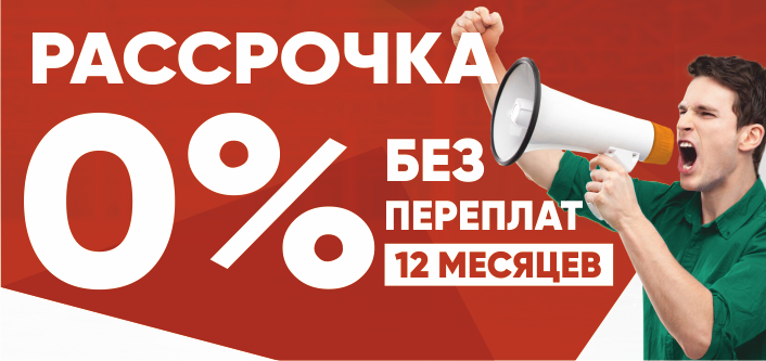 Лизинг - Рассрочка 1 рассрочка на станки чпу