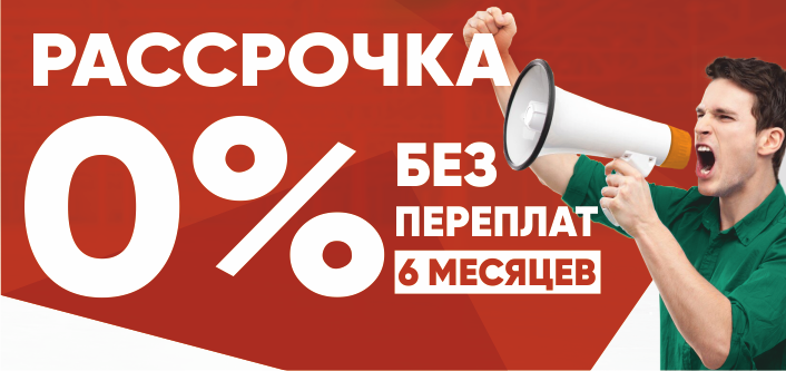 Беспроцентная рассрочка на ЧПУ станки 2 рассрочка на станки чпу
