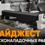 Запуск лазерного станка с ЧПУ по металлу F-3015T